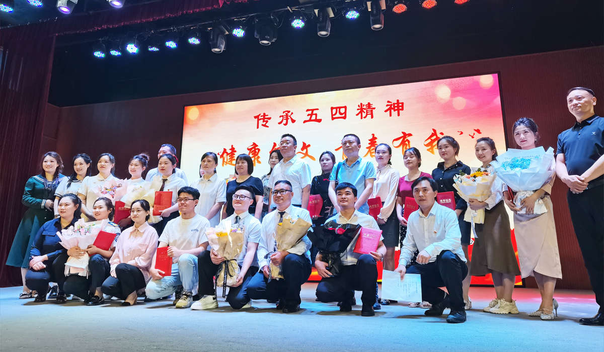 参加修文县卫健局举办的传承“五四精神”弘扬爱国演讲主题活动